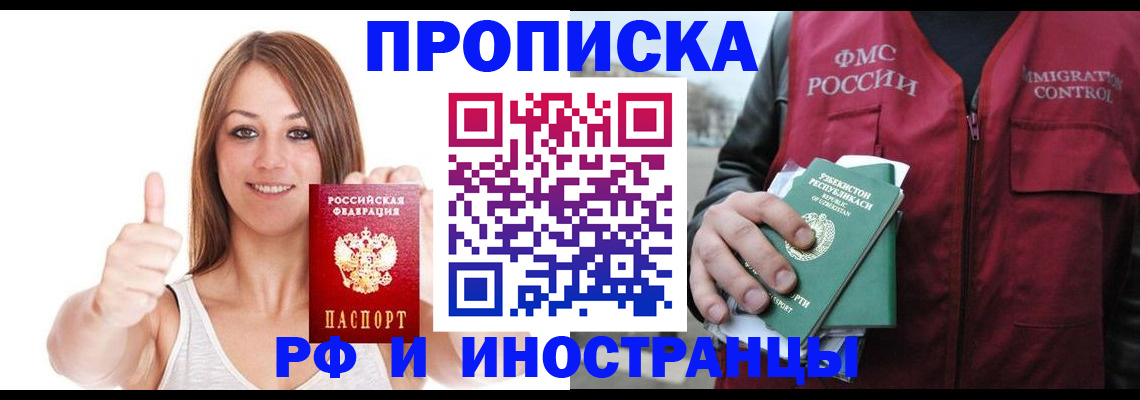 найти адрес прописки в Калтане